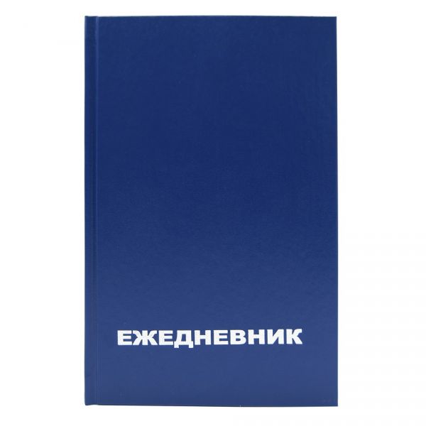 Ежедневник Economy 105x140мм A6 синий